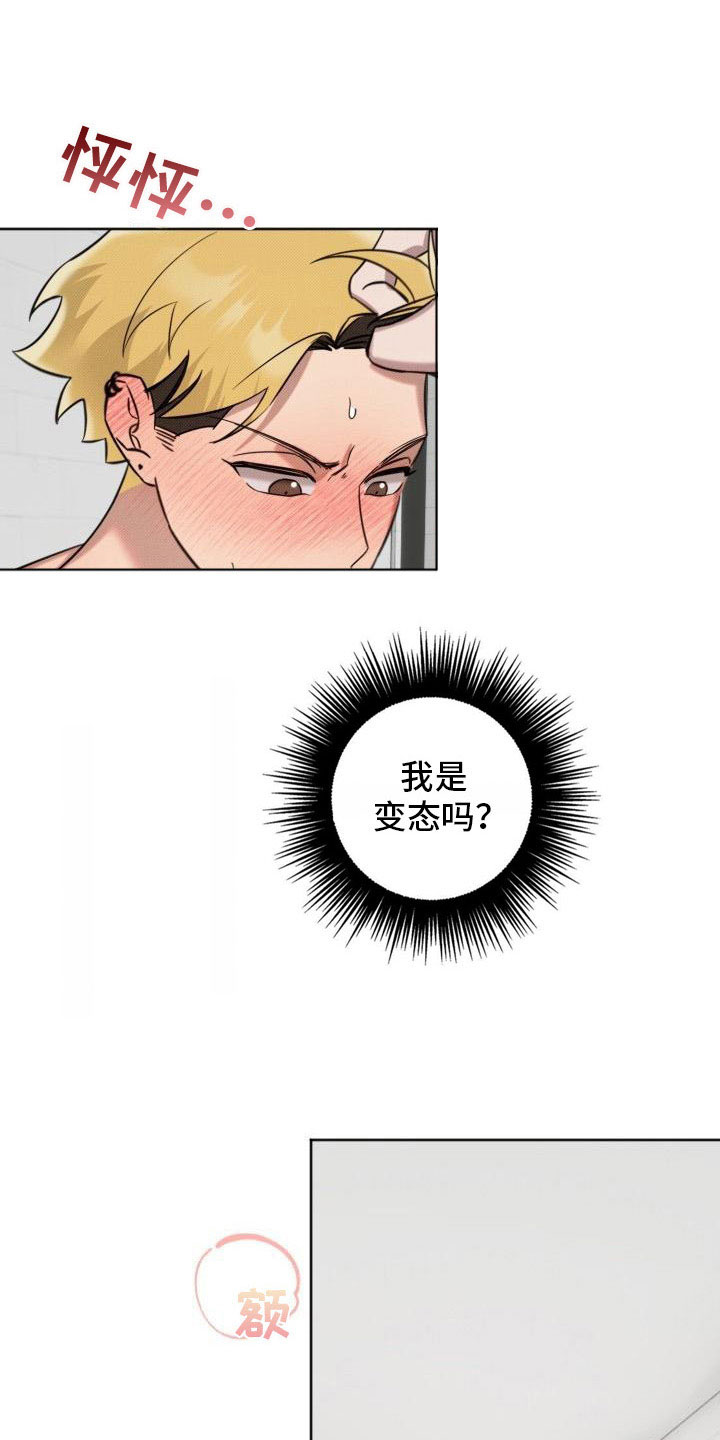 第9章：继续15