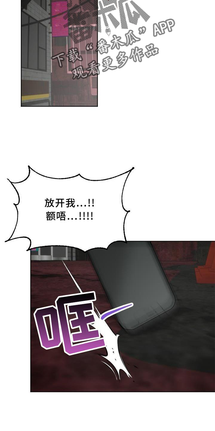 第14章：带走22