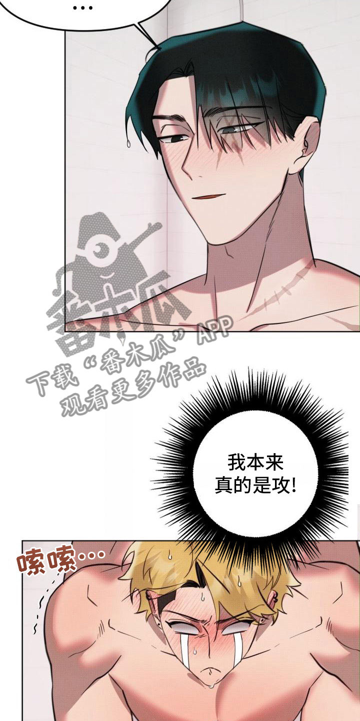 第10章：遵守约定13