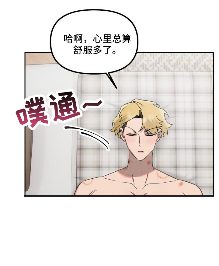 第30章：【番外】甜蜜幸福的生活29