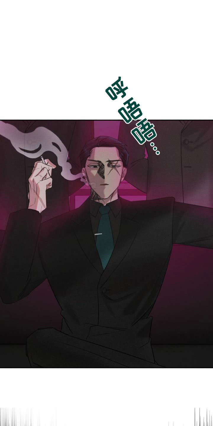 第2章：酒吧闹事26