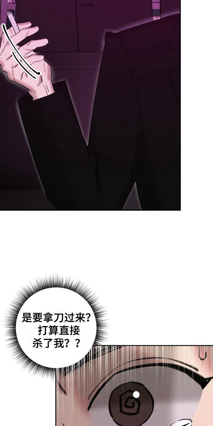 第3章：给你机会7