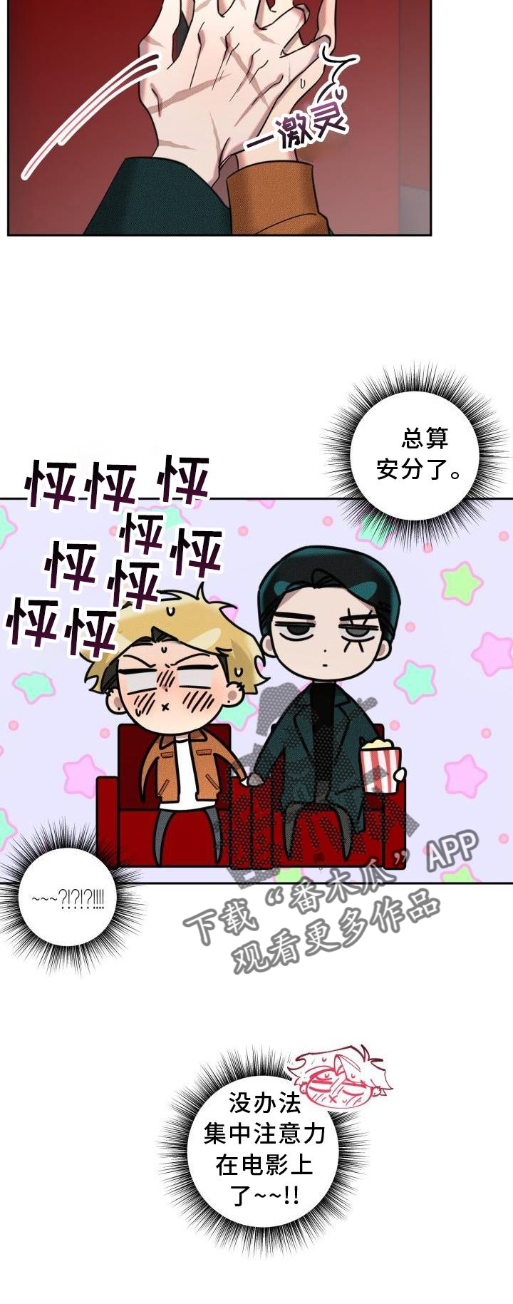 第13章：吃饭18