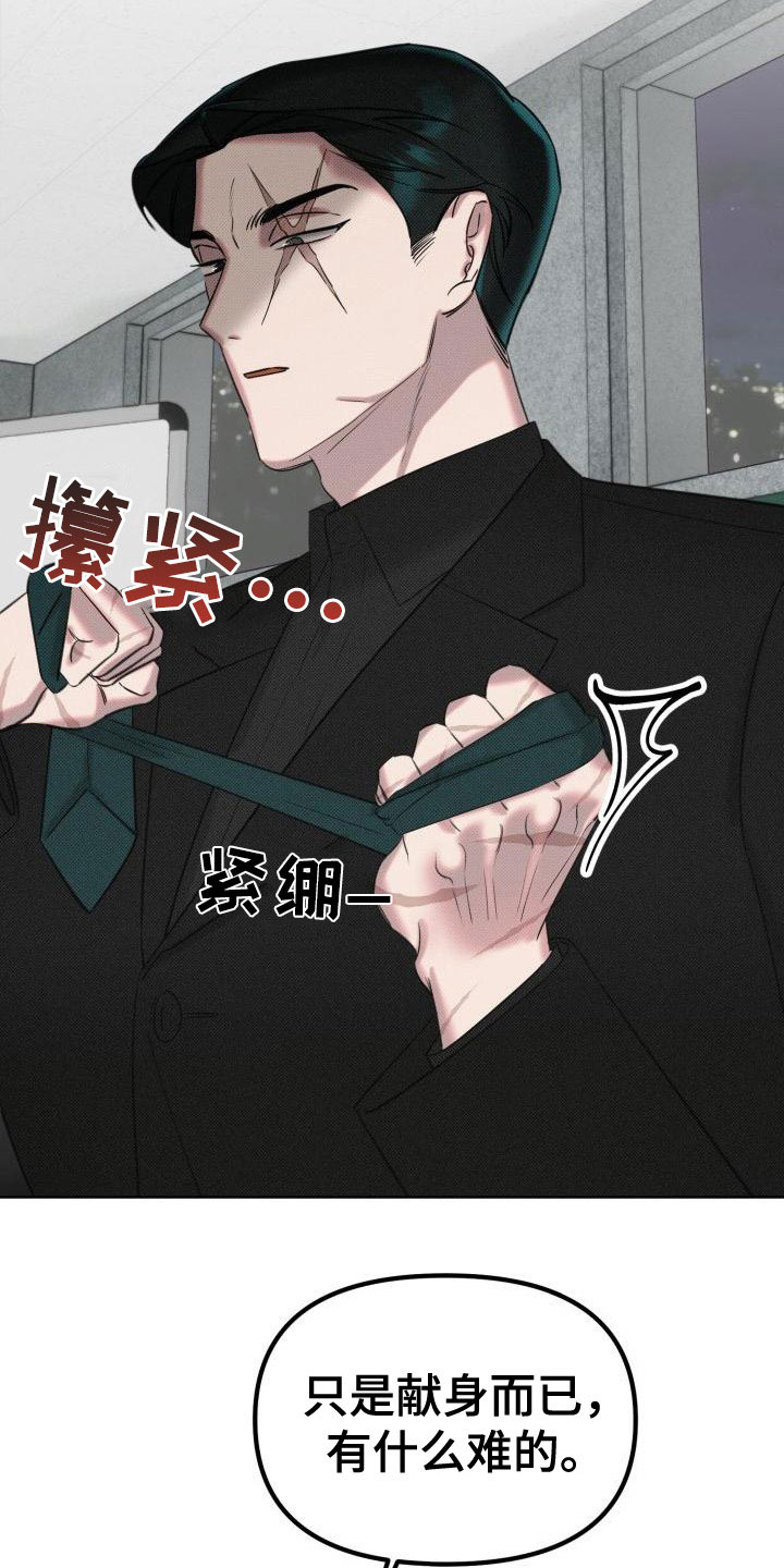 第4章：签约4