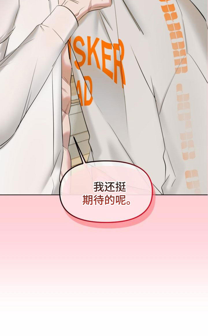 第1章：开端13