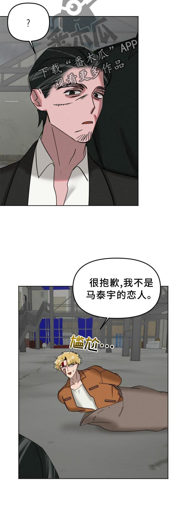 第15章：再见14