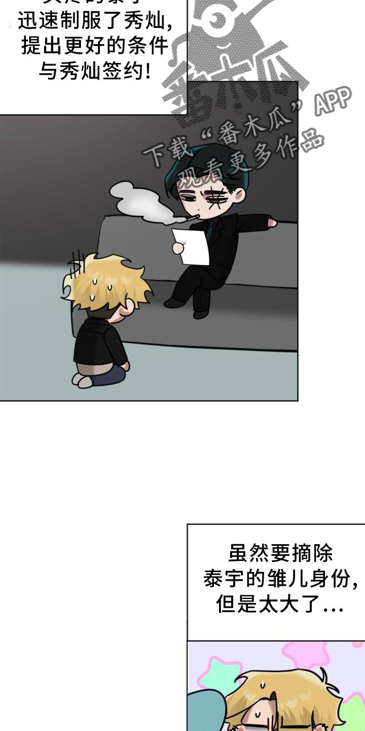 第13章：吃饭1