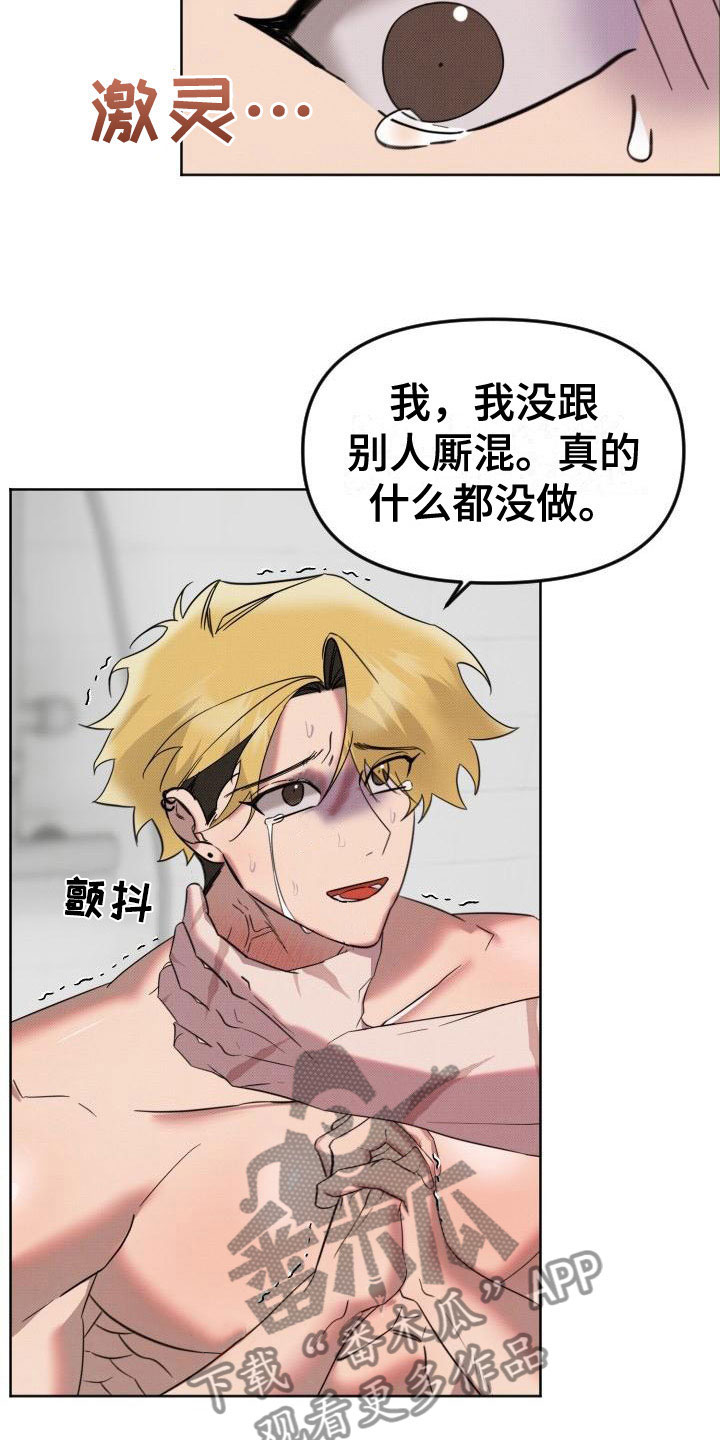第10章：遵守约定6