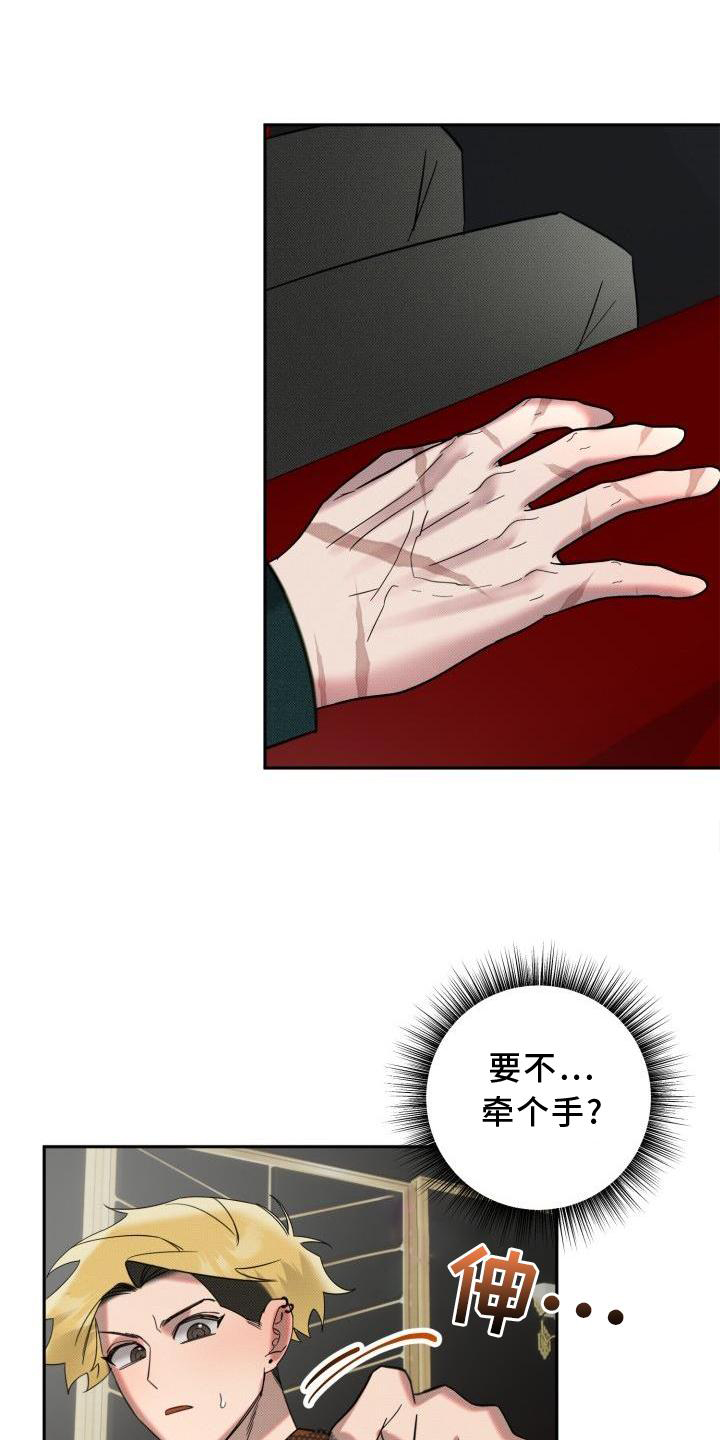 第13章：吃饭15