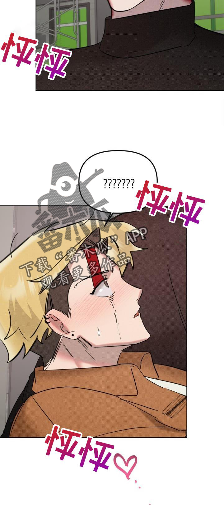 第16章：指责26