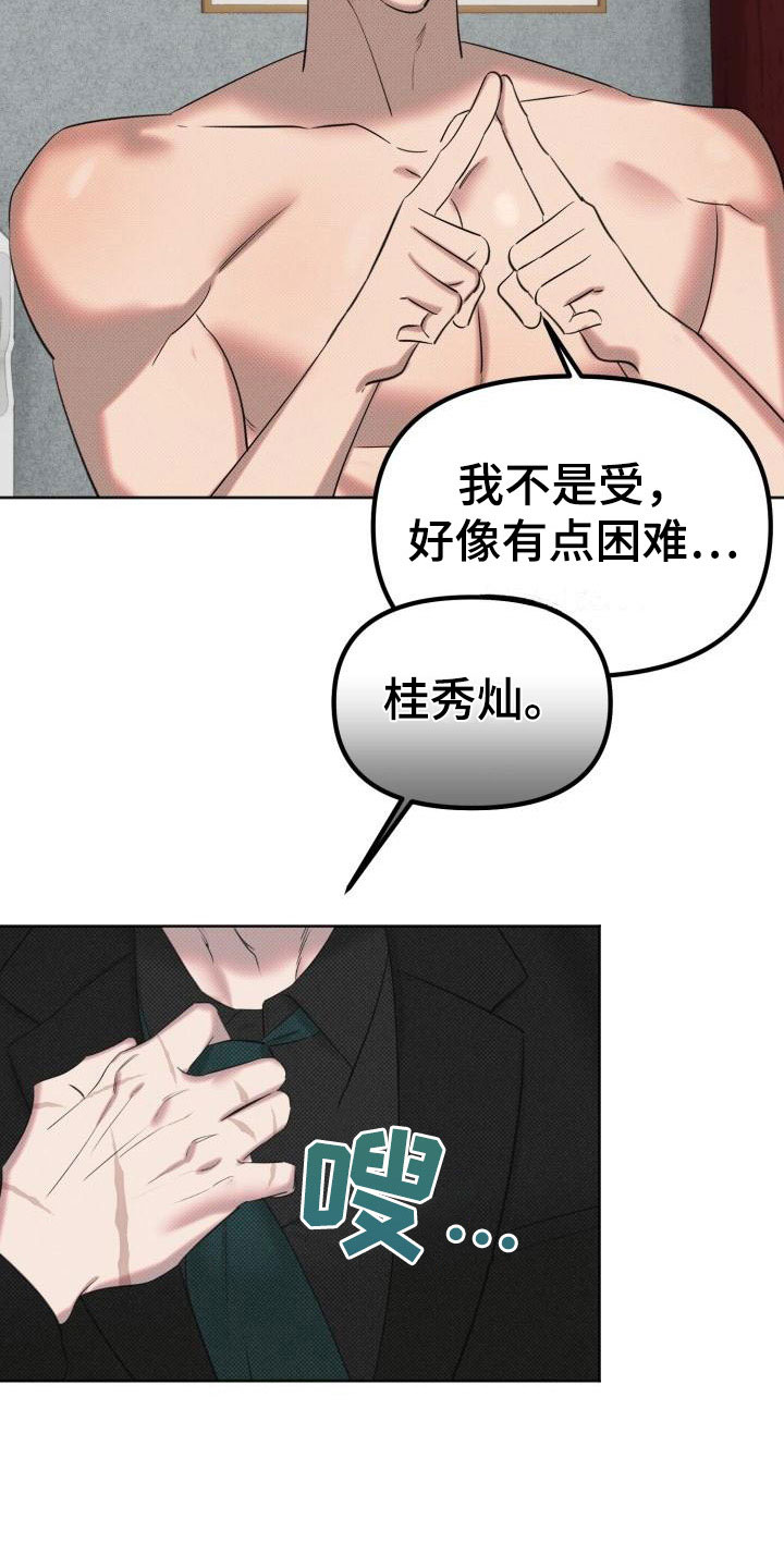 第4章：签约2