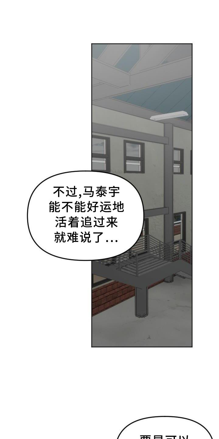 第15章：再见10