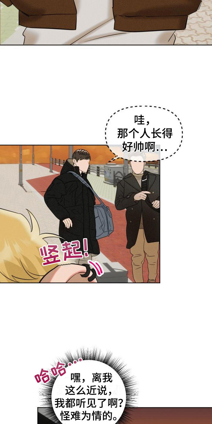 第4章：签约19