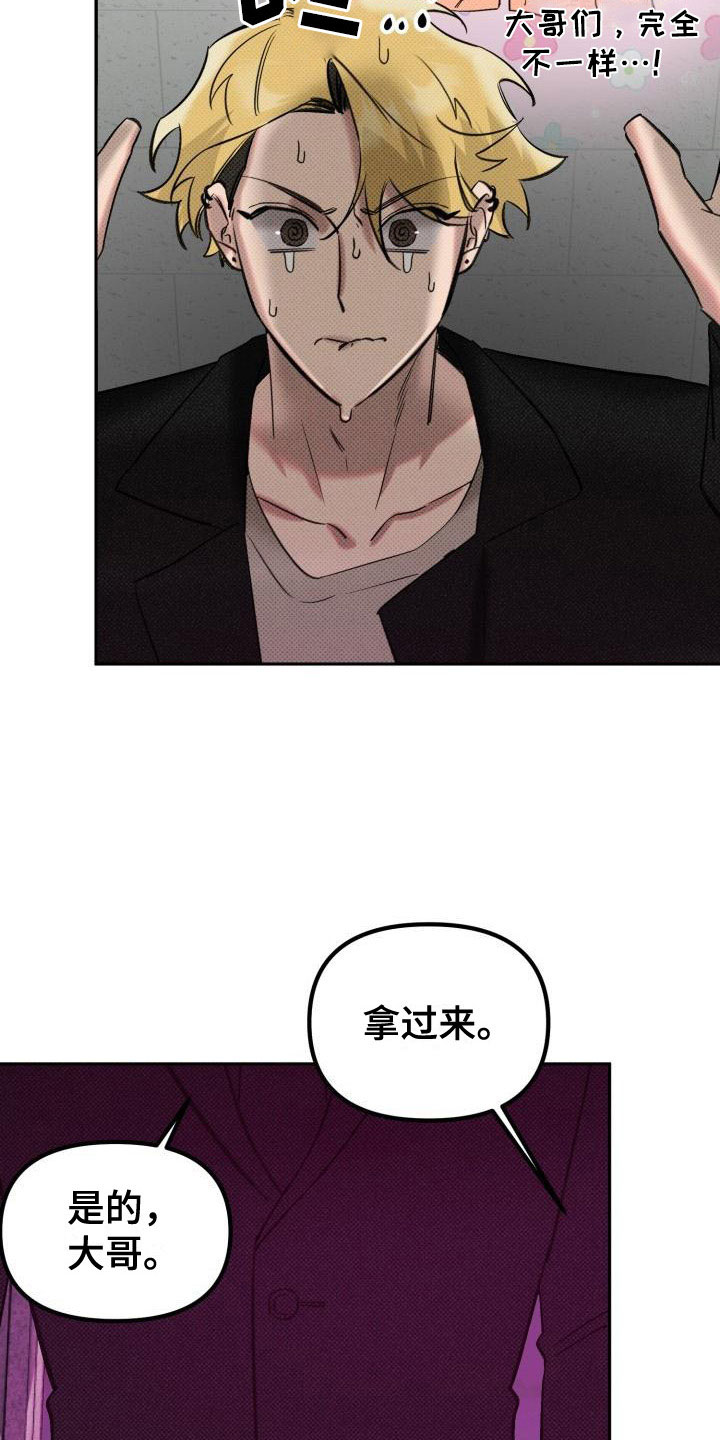 第3章：给你机会6