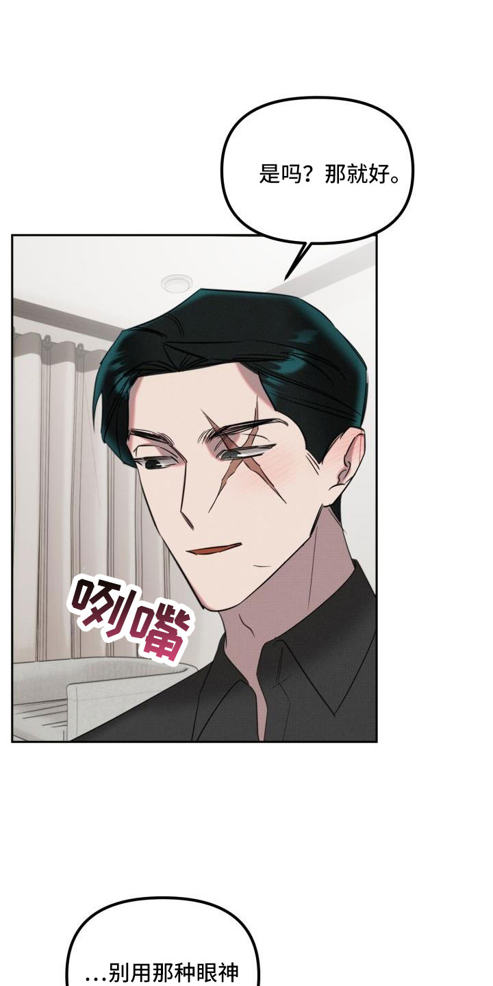第30章：【番外】甜蜜幸福的生活30