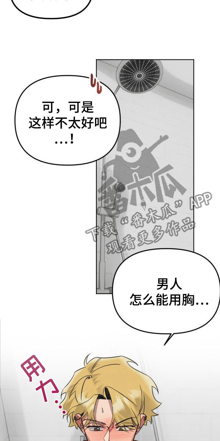 第9章：继续7