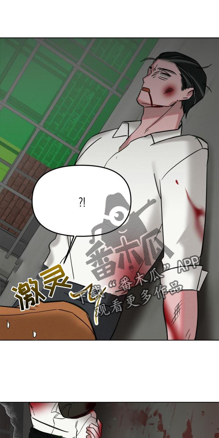 第16章：指责9