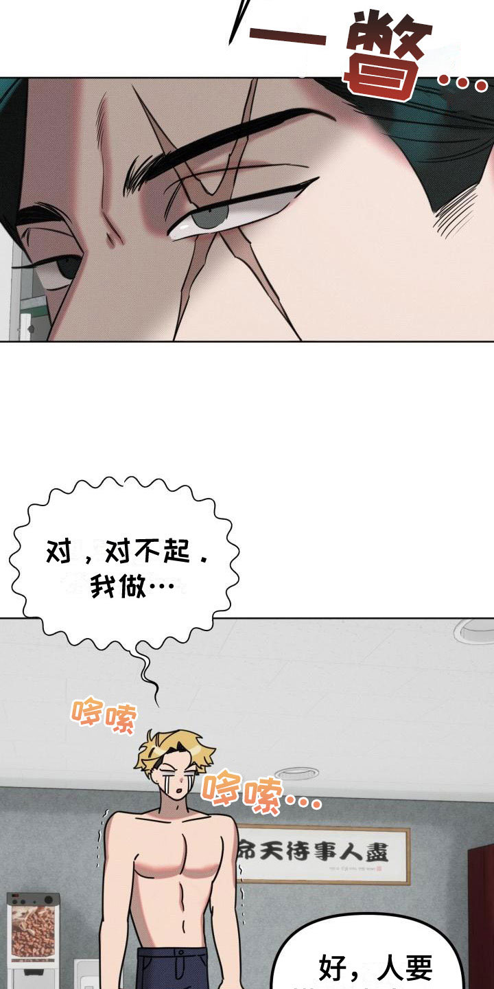 第4章：签约5