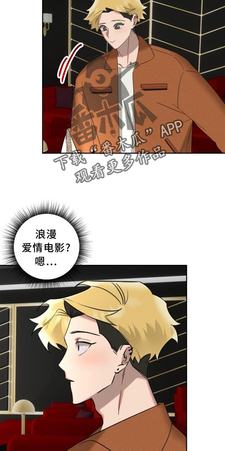 第13章：吃饭11