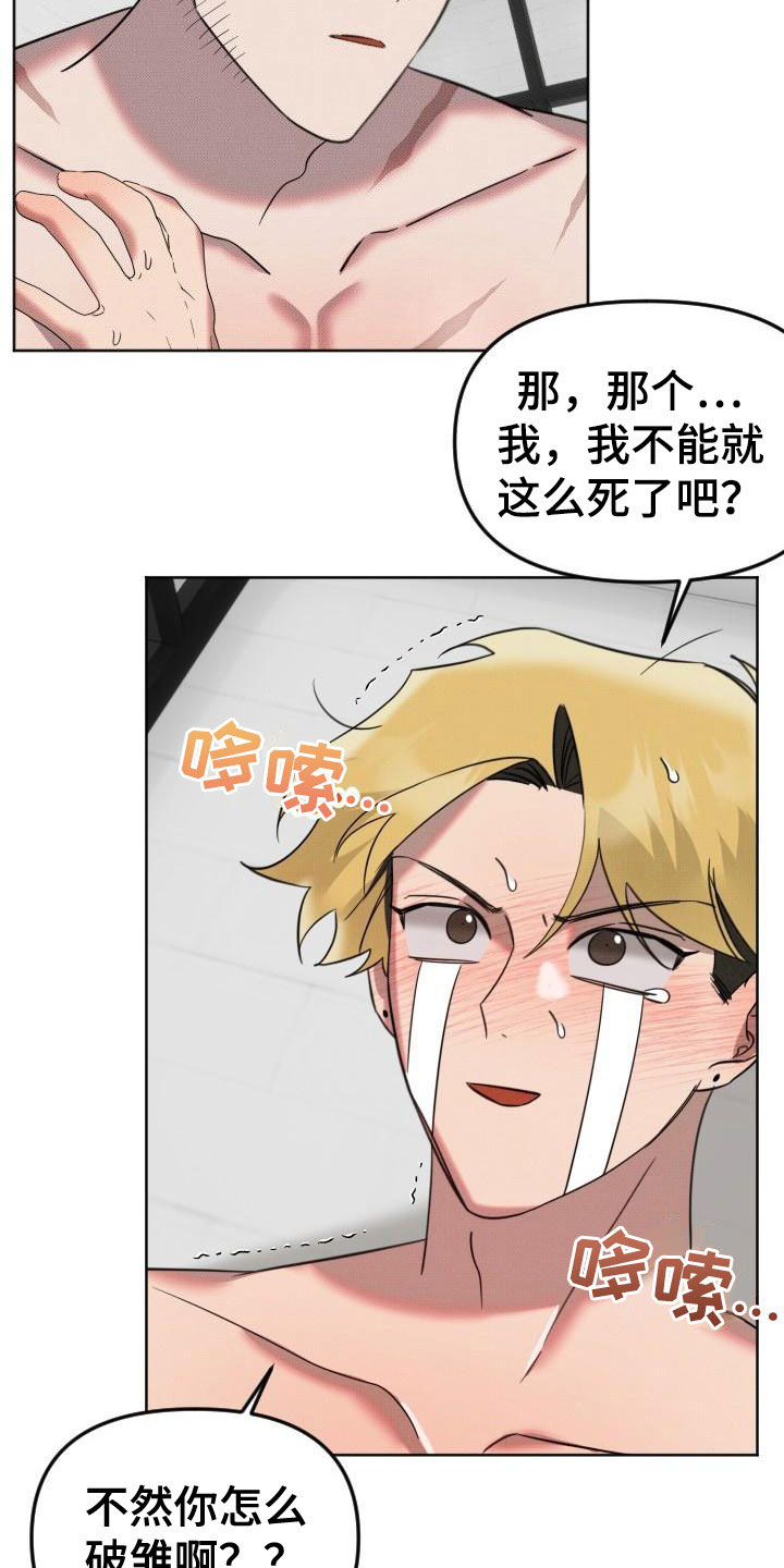 第10章：遵守约定18
