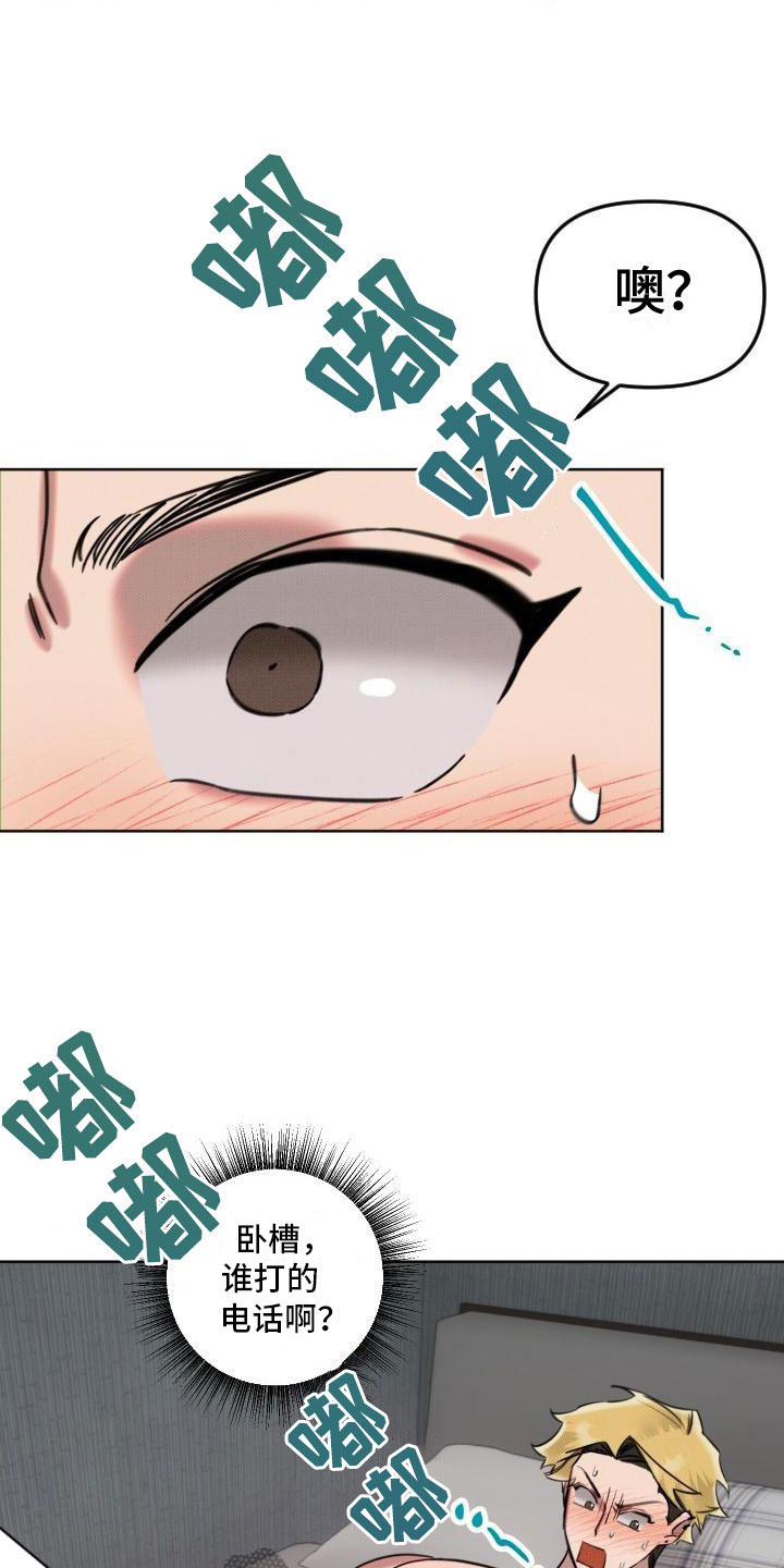 第7章：未接来电5