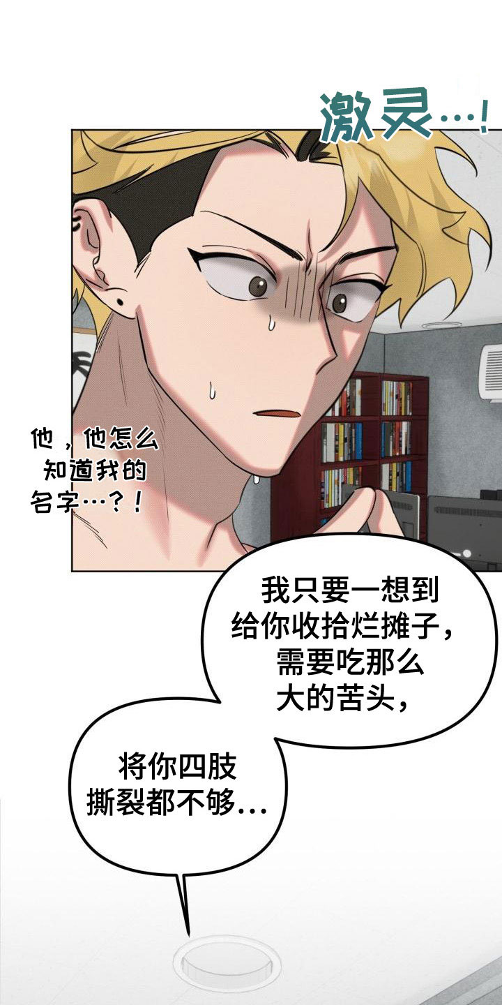 第4章：签约3