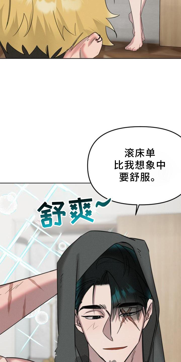第20章：恋人【完结】3