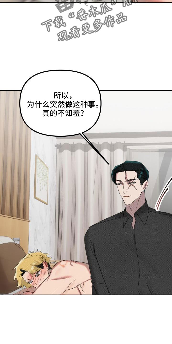 第30章：【番外】甜蜜幸福的生活19