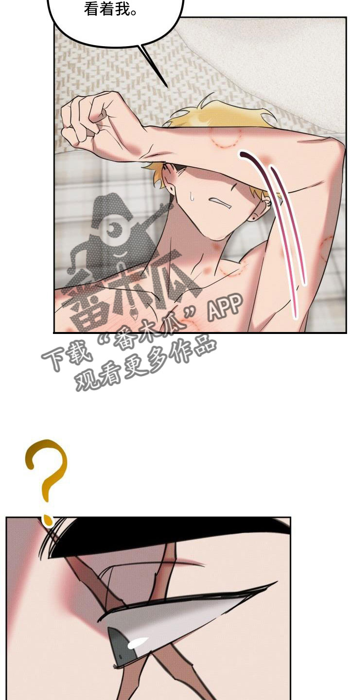 第30章：【番外】甜蜜幸福的生活31
