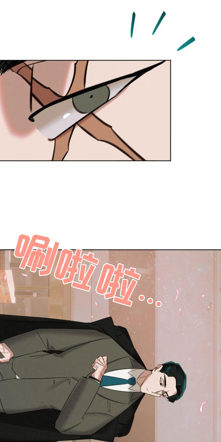 第4章：签约23