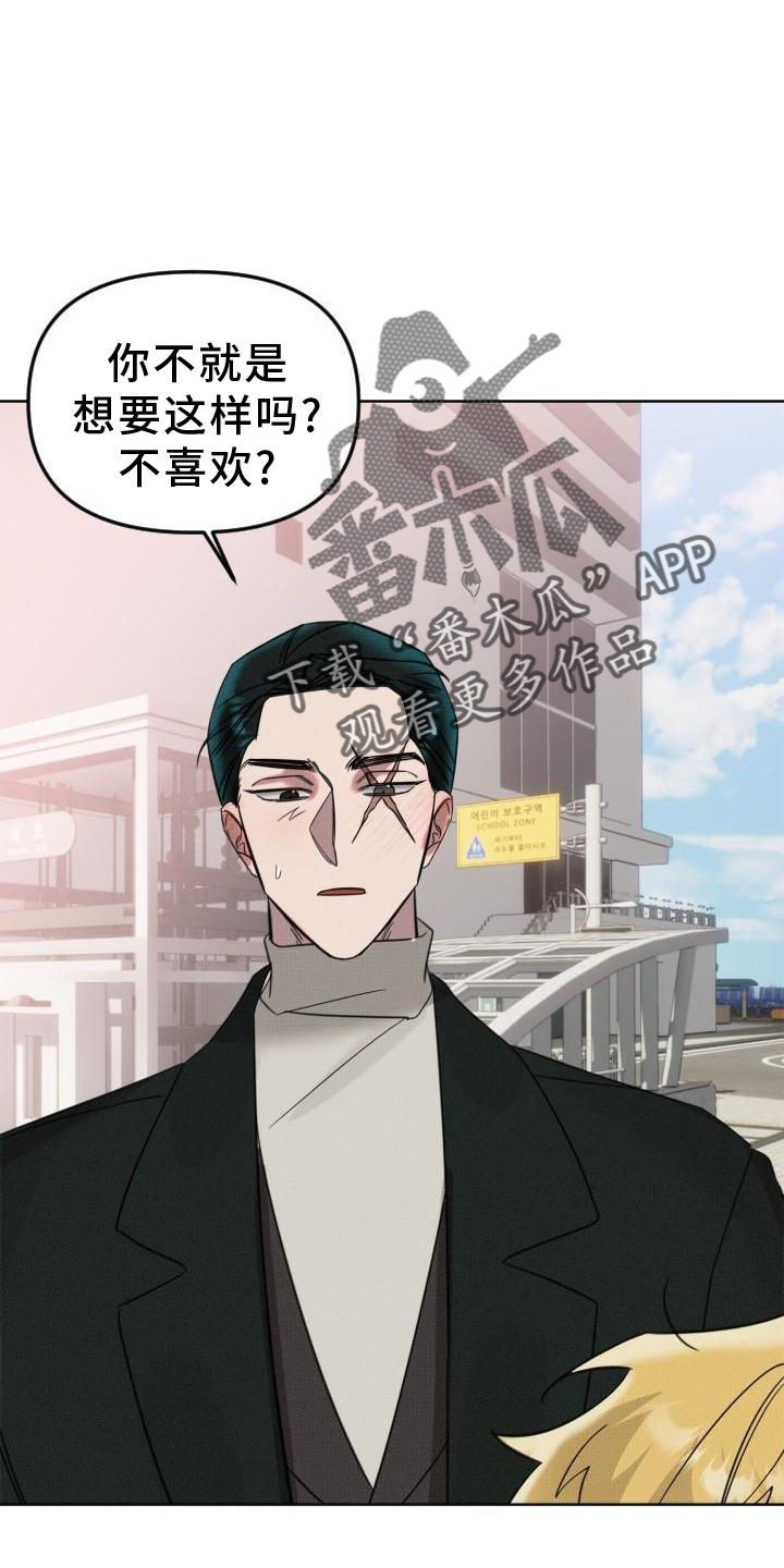 第21章：【番外】教学21