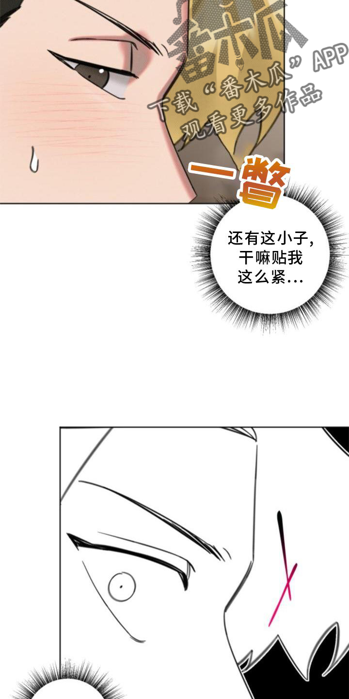 第19章：哭泣1