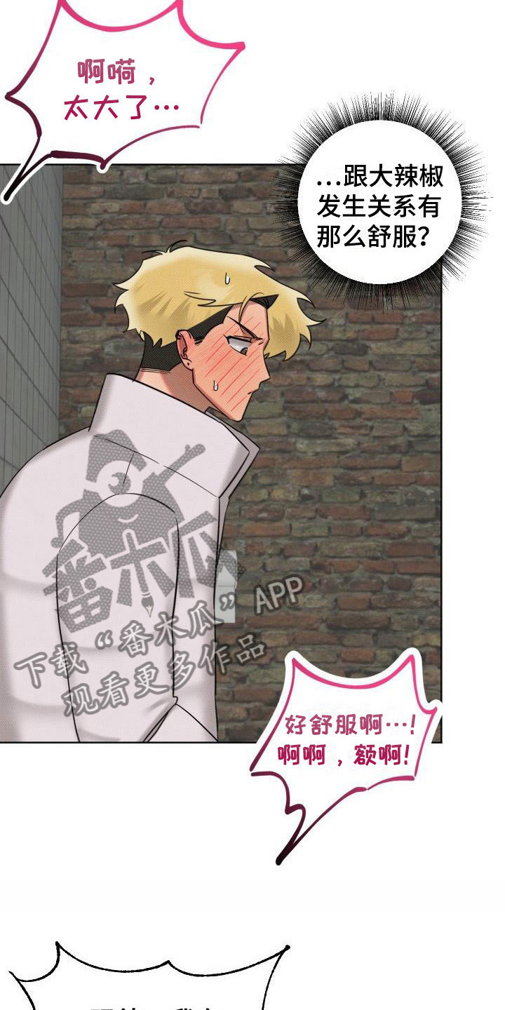 第6章：事先准备16
