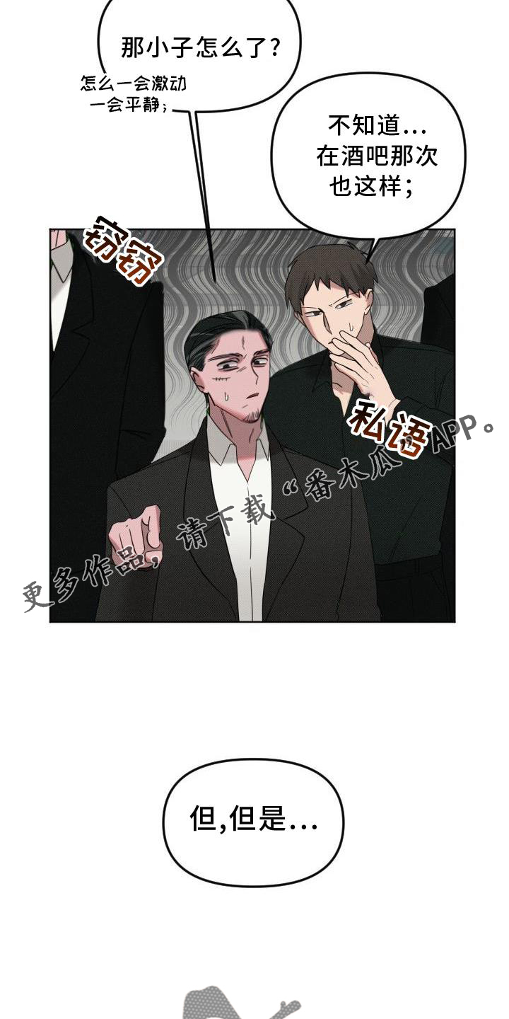 第15章：再见13