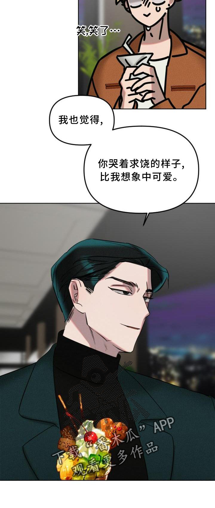 第14章：带走8