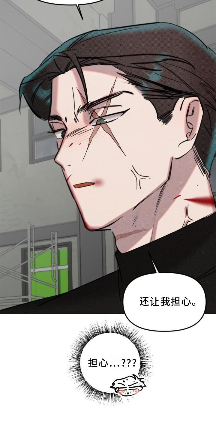 第16章：指责22