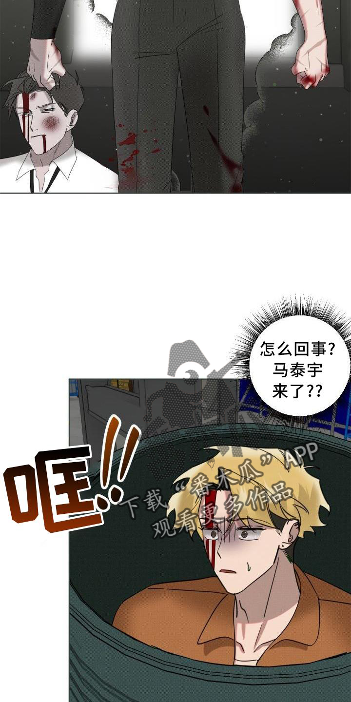 第16章：指责2