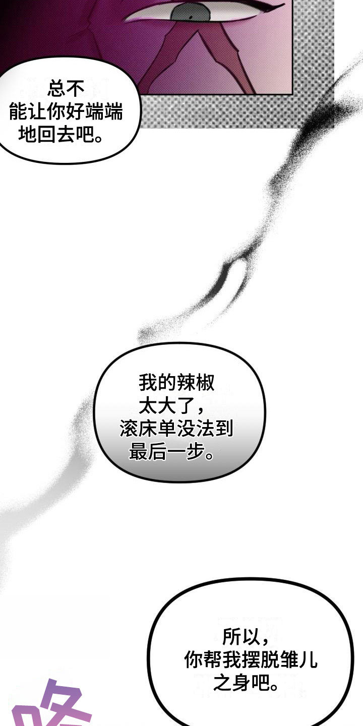 第1章：开端6
