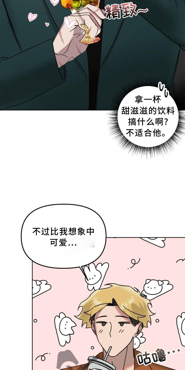 第14章：带走5