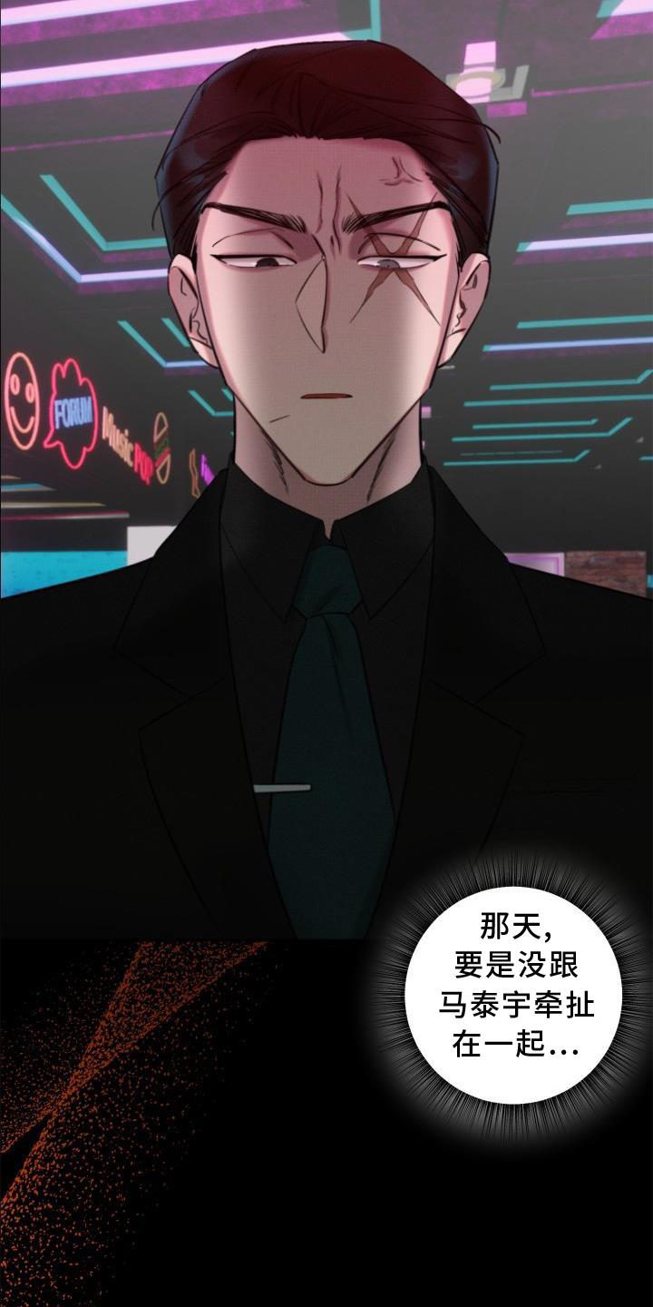 第15章：再见22