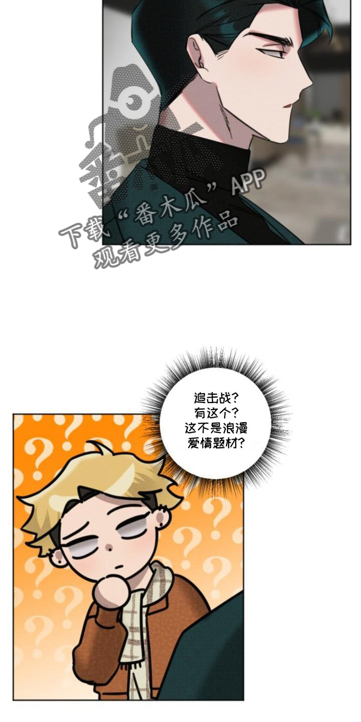 第13章：吃饭21