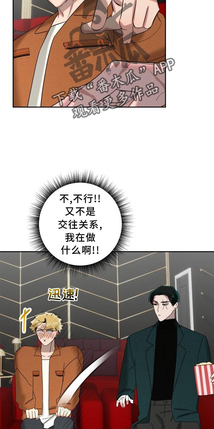 第13章：吃饭16