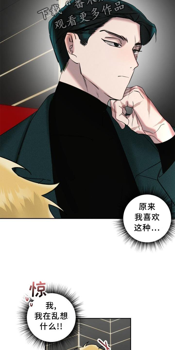 第13章：吃饭13