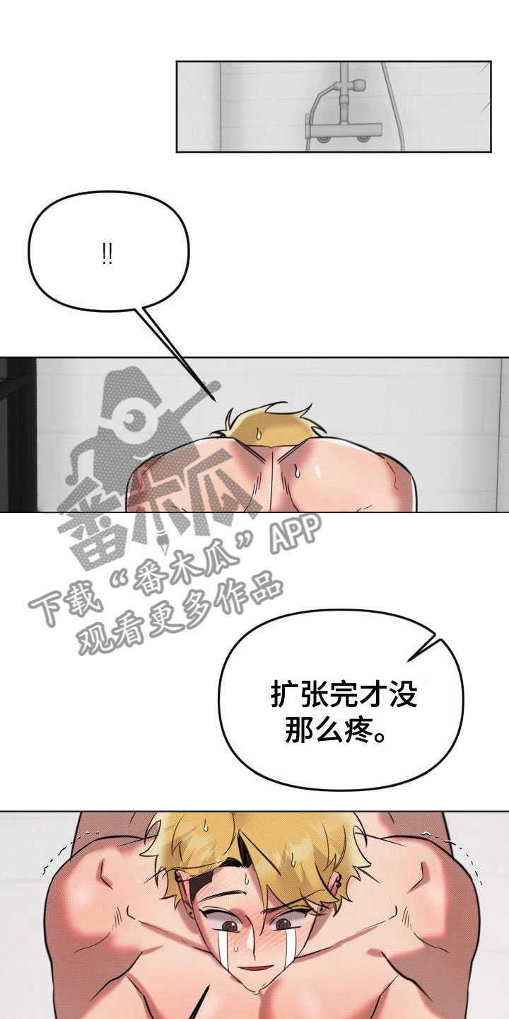 第10章：遵守约定10