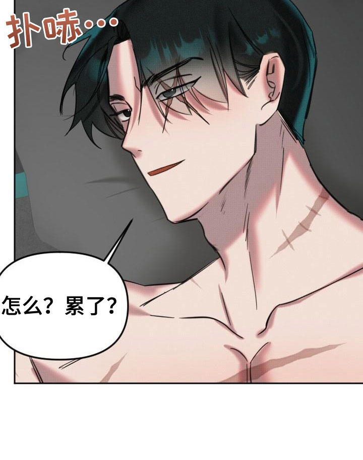 第12章：补偿你17