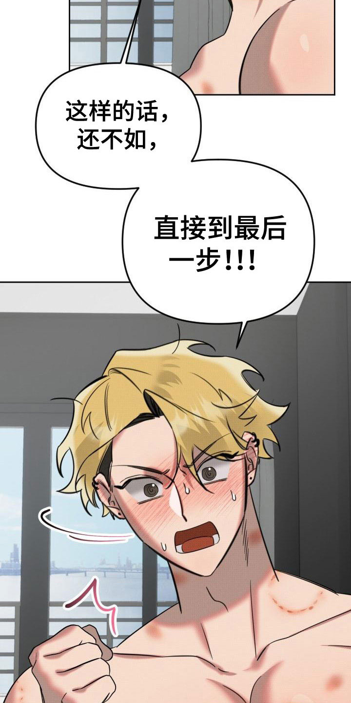 第12章：补偿你15