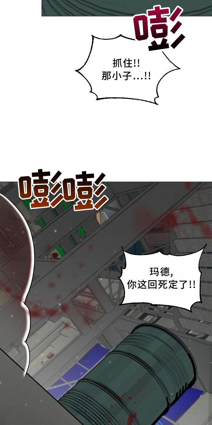 第16章：指责3
