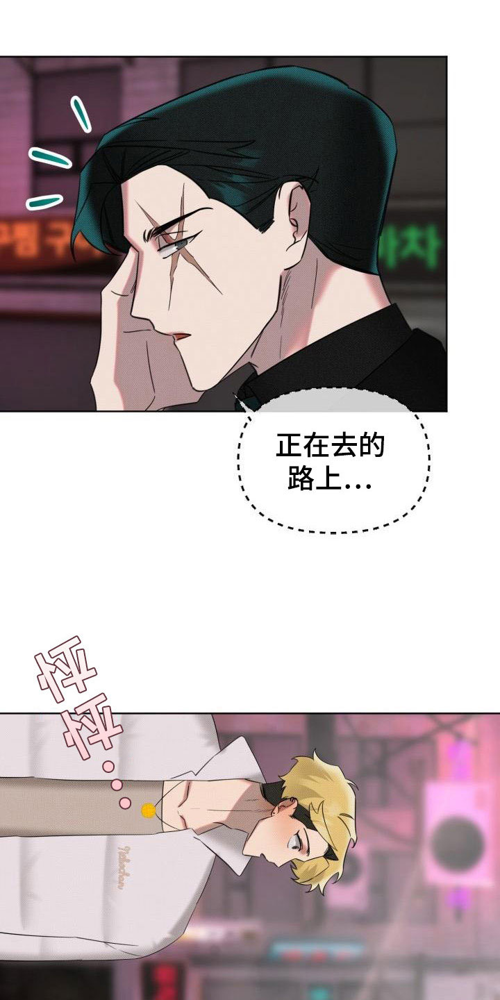 第6章：事先准备20