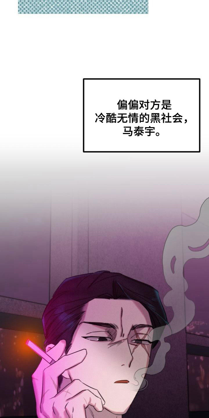 第1章：开端3