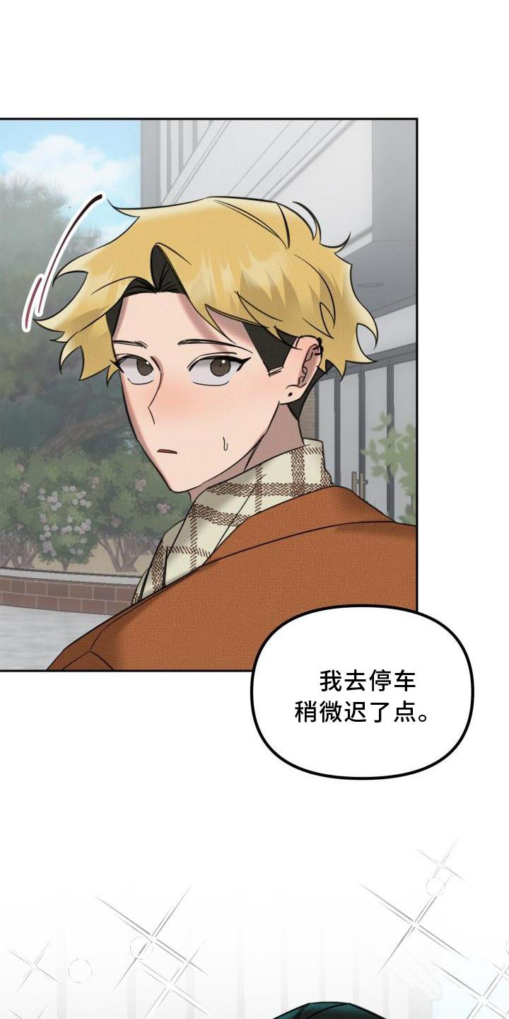 第13章：吃饭7
